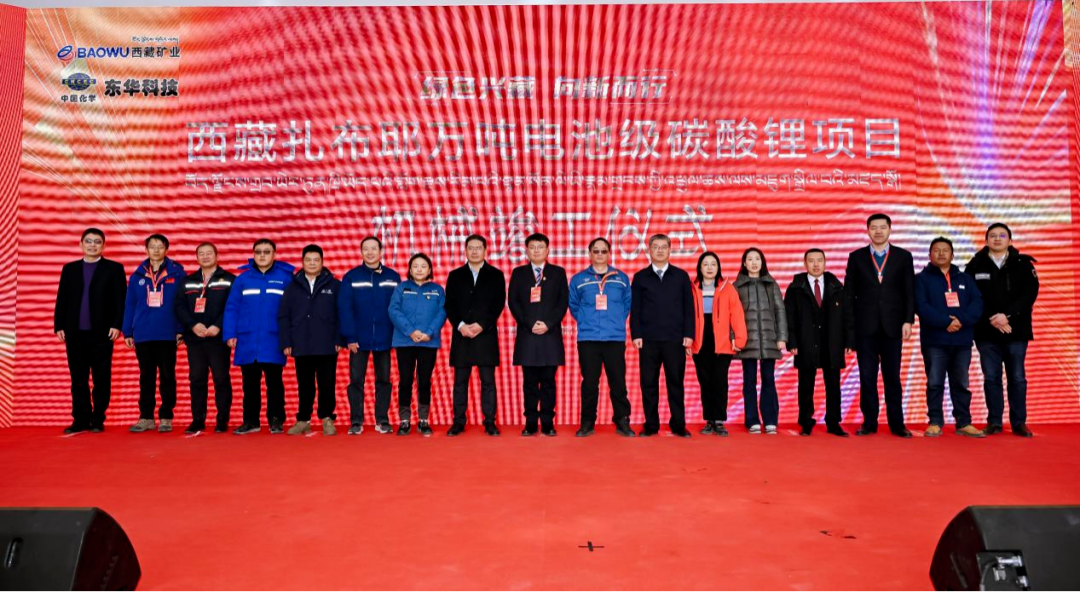 尊龙时凯集团召开2024年度高级管理人员工作会议 