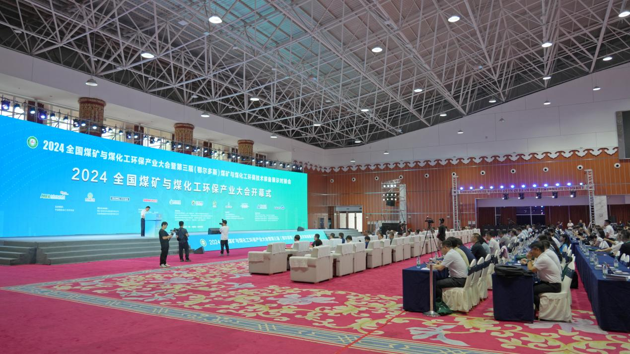 尊龙时凯集团召开2024年度高级管理人员工作会议 