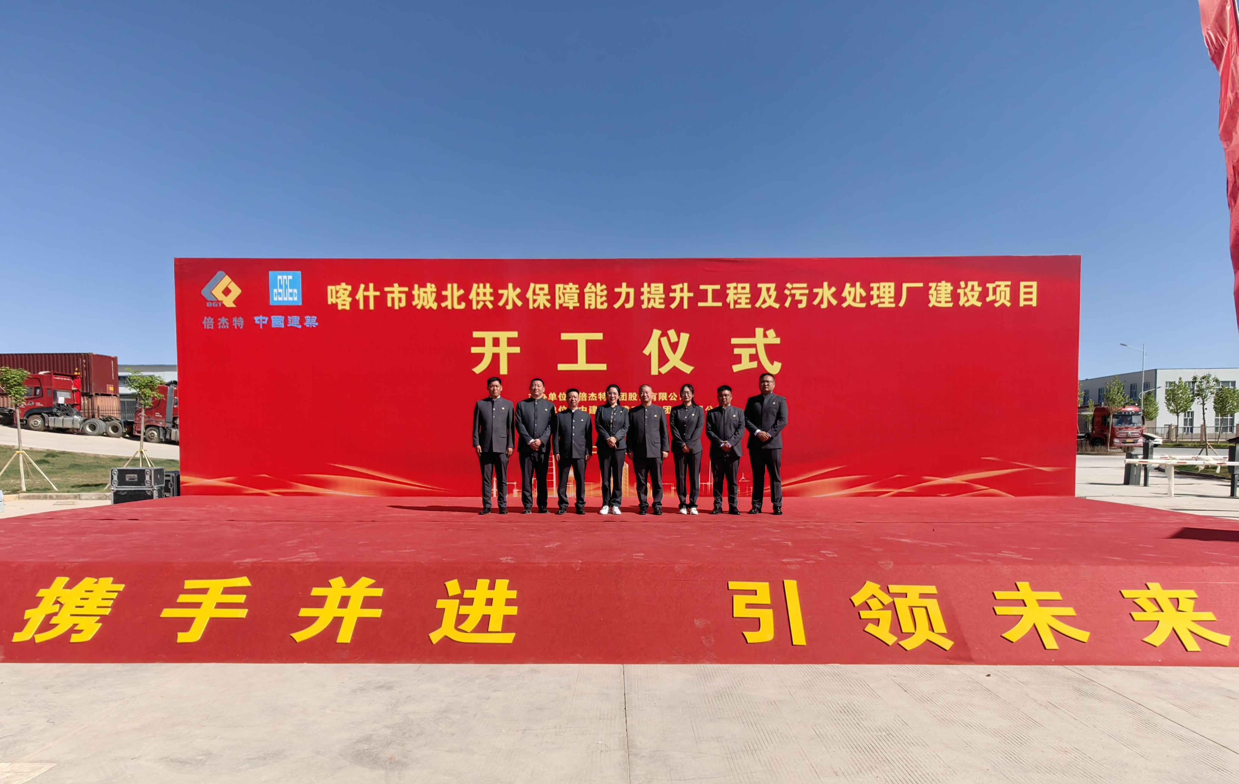 倍头条 | 驼铃古道通水脉！！！让千年丝路古城在智慧水网中重获新生！！！