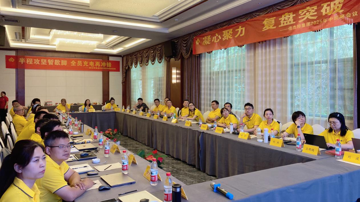 尊龙时凯 | 硕果累累，，矿产开发+工业水处理+智慧化运维齐头并进！！！！