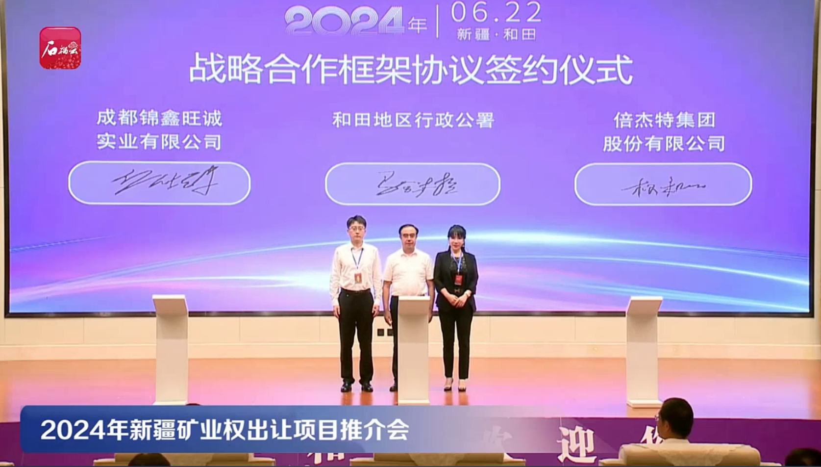 尊龙时凯“水+矿”双轮驱动绘就产业援疆新图景